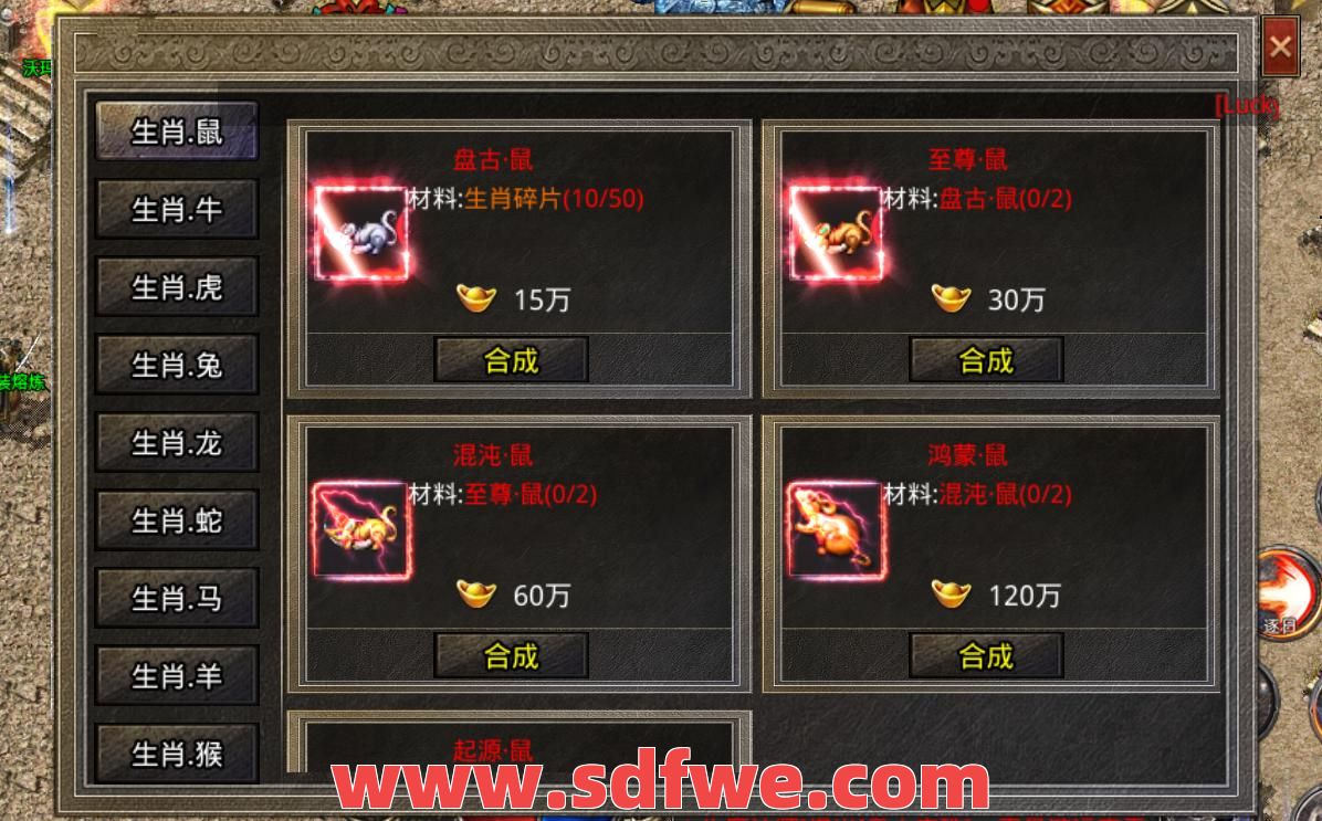 轻变传奇私服游戏全新体验让玩家尽兴