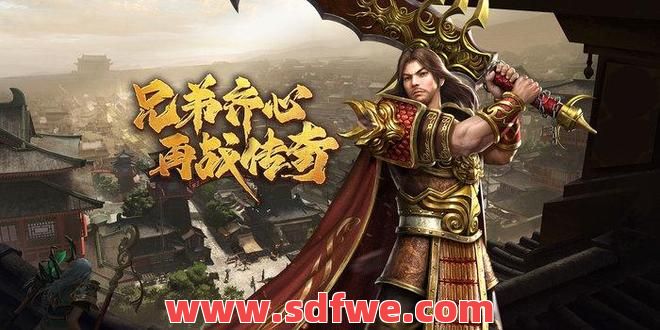 新开单职业传奇游戏中道士升级快吗？