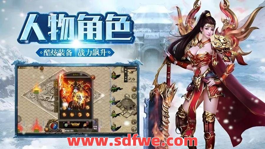 热血传奇私服引爆游戏界大众潮流