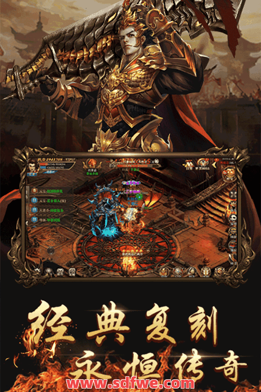 复古传奇：一级火墙能烧猪吗？