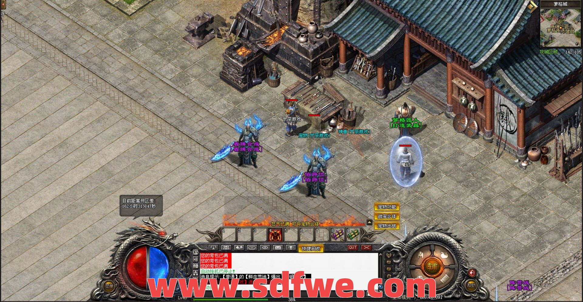 传奇道士VS法师致胜关键
