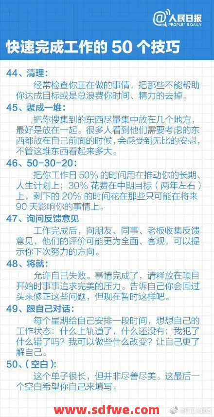 这样做任务效率会更快