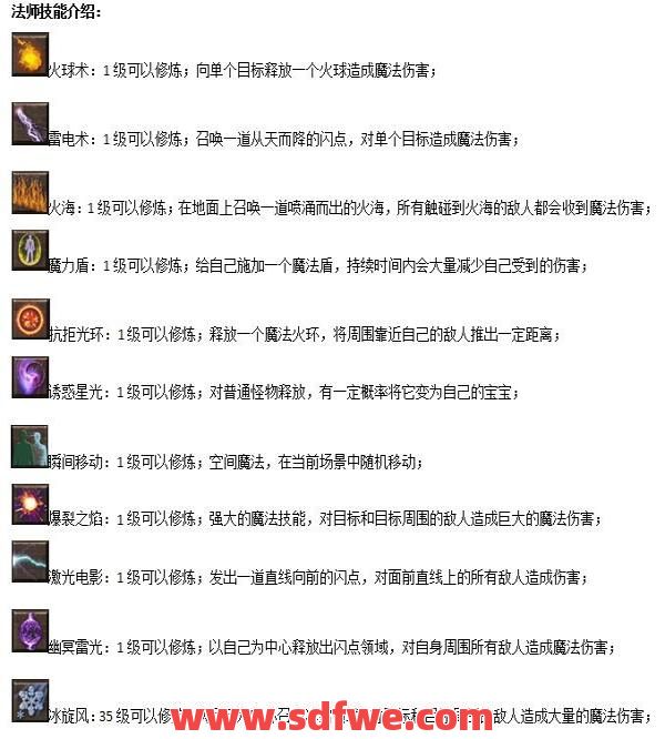 魔法躲避属性的效果很好吗？