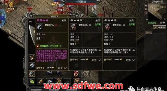 传奇游戏里获得好装备难吗？