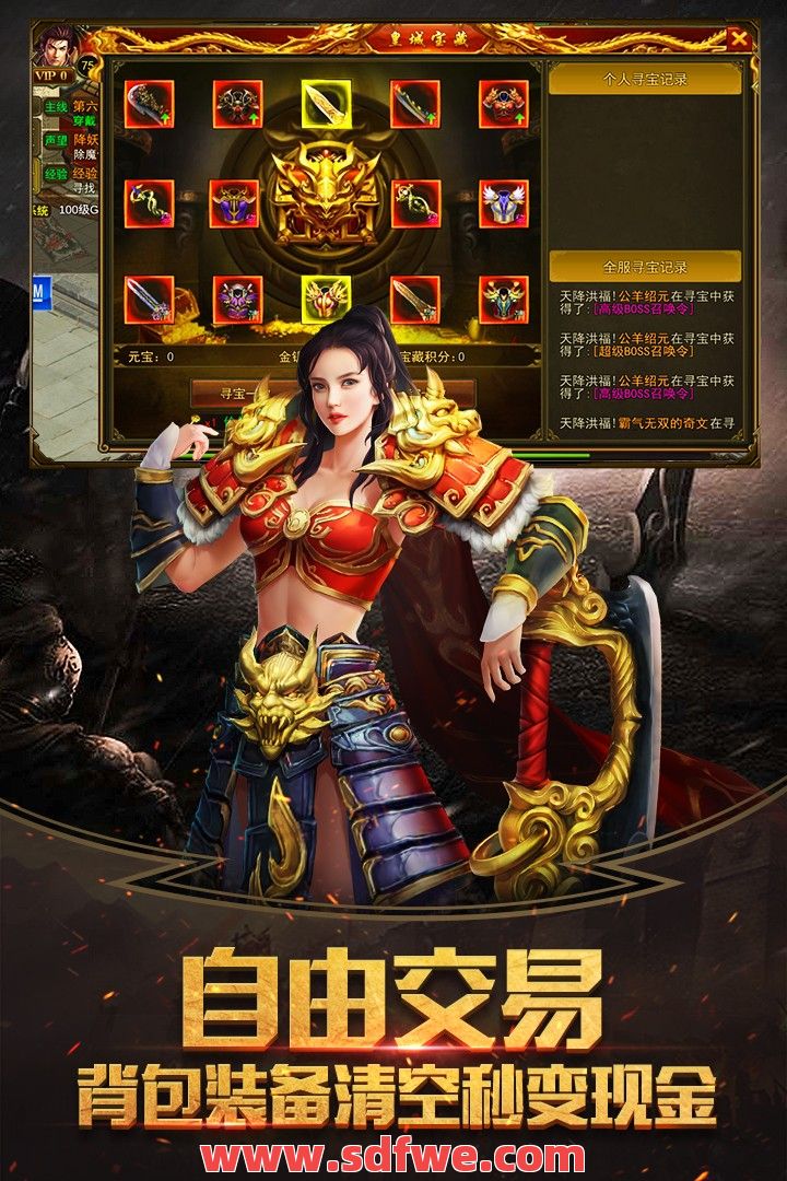 热血传奇中道士是最为省心的职业