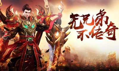 热血传奇游戏中的知名人士大盘点
